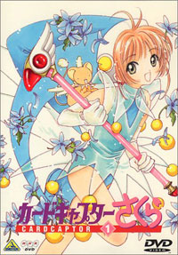Cardcaptor Sakura